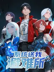 城市漫跑 户外综艺