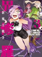 声浪计划 音乐综艺